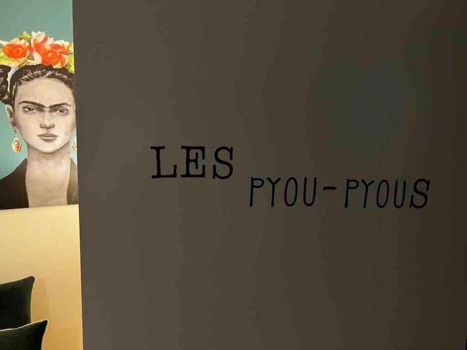 Les Pyou-Pyous Apartment น็องซี ภายนอก รูปภาพ